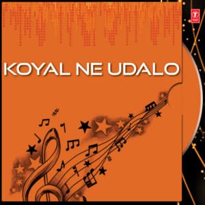 Koyal Ne Udalo - Khimji Bharvad