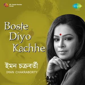 Boste Diyo Kachhe - Sukla Mitra