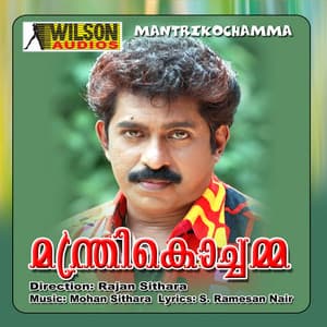 Mantrikochamma - Mohan Sithara