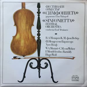 Wolf - Mozart - Weber - Mendelssohn: Selected Works - Emil Chakarov