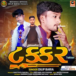 Takkar - Mukesh Chauhan