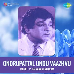 Ondrupattal Undu Vaazhvu - Viswanathan–Ramamoorthy