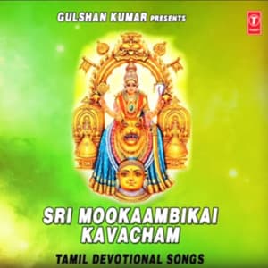 Sri Mookaambikai Kavacham - Vijaya
