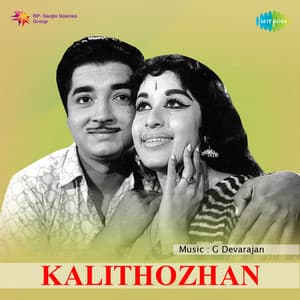 Kalithozhan - G. Devarajan