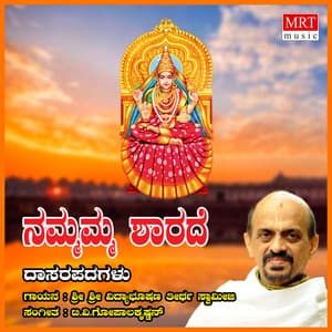 Nammamma Sharade - Vidyabhushana