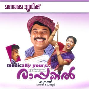 Rappakal - Mohan Sithara