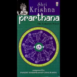 Prarthana - Shri Krishna Vol. 2 - Hariprasad Chaurasia