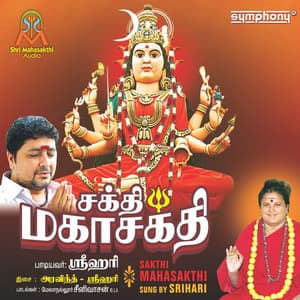 Sakthi Mahasakthi - Srihari