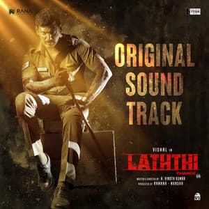 Laththi - Yuvan Shankar Raja