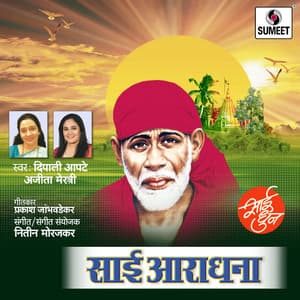 Sai Aradhana - Nitin Morajkar