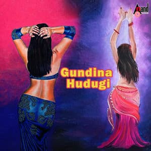 Gundina Hudugi - Manjula Gururaj