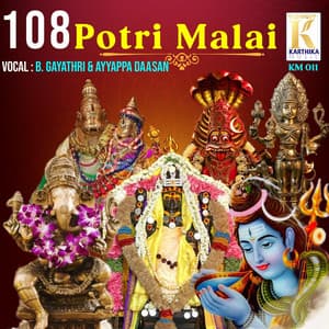 108 Potri Malai - Ayyappa Daasan