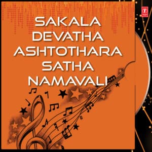 Sakala Devatha Ashtothara Satha Namavali - Parupalli Ranganath