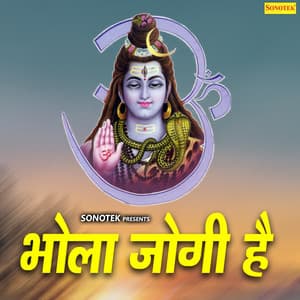 Bhola Jogi Hai - Sanjay Bagi