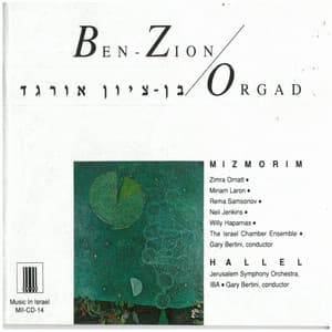Ben-Zion Orgad: Mizmorim - Hallel - Ben-Zion Orgad