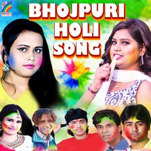 Bhojpuri Holi Song - Alok Kumar