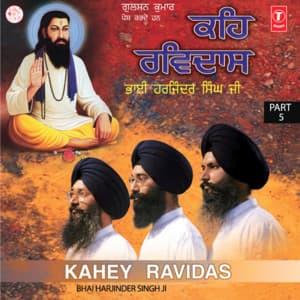 Kahey Ravidas Vol-72, Part-5 - Bhai Harjinder Singh Ji Srinagarwale