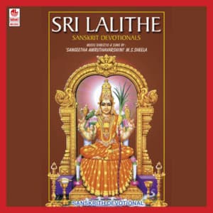 Sri Lalithe - M. S. Sheela