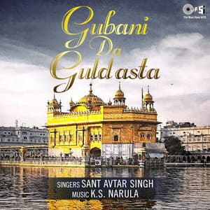 Gubani Da Guldasta - K.S. Narula