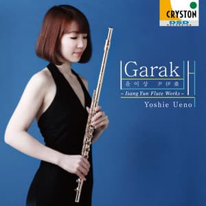歌楽 -イサン・ユン：フルート作品集- - Isang Yun