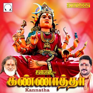 Kannatha - Srihari