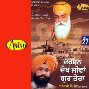 Darshan Dekh Jevan Gur Tera - Joy Atul