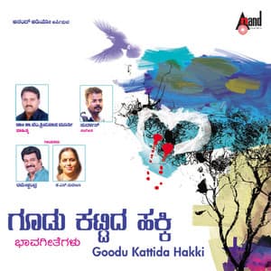 Goodu Kattida Hakki - Ramesh Chandra