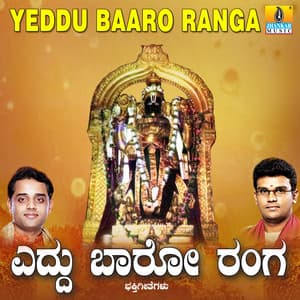 Yeddu Baaro Ranga - Nanditha