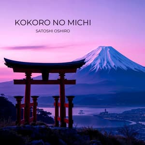 Kokoro no Michi - Satoshi Oshiro