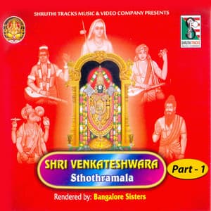 Shri Venkateshwara Sthothramala-Part 1 - Bangalore Sisters