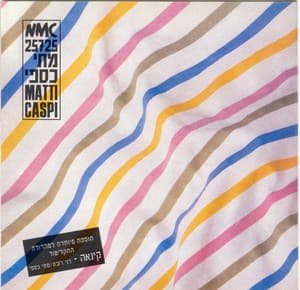 ילדותי השניה - Matti Caspi