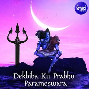Dekhiba Ku Prabhu Parameswar - Prasant Padhi