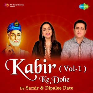 Kabir Ke Dohe, Vol. 1 - Samir Date