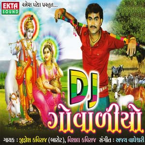 Dj Govaliyo - Jignesh Kaviraj