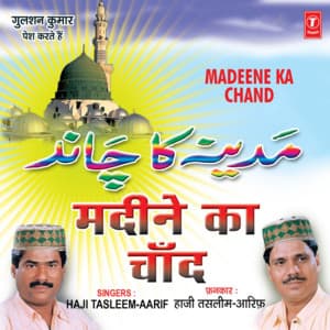 Madine Ka Chand - Haji Tasleem Aarif