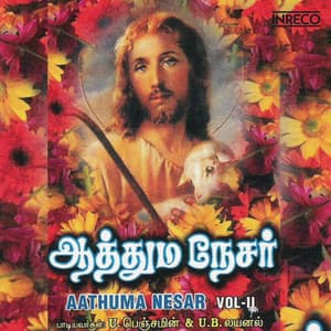 Aathuma Nesar Vol. 2 - Llewellyn Samuel