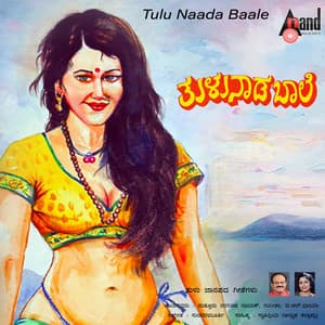 Tulu Naada Baale - Narasimha Naik