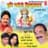Phool Singh