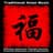 Asian Traditional Music