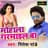 Ashish Verma
