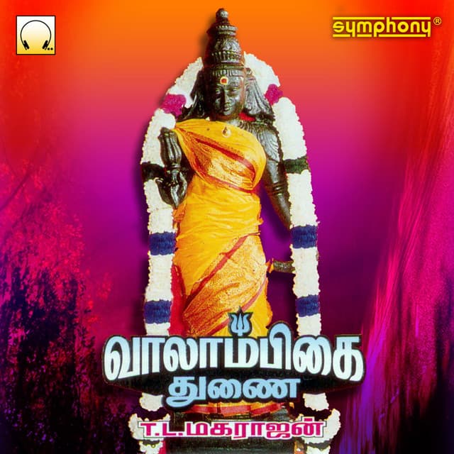 Valambikai Thunai - T. L. Maharajan