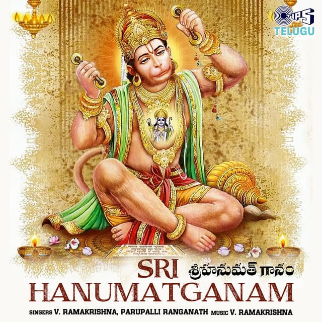 Sri Hanumatganam - V. Ramakrishna