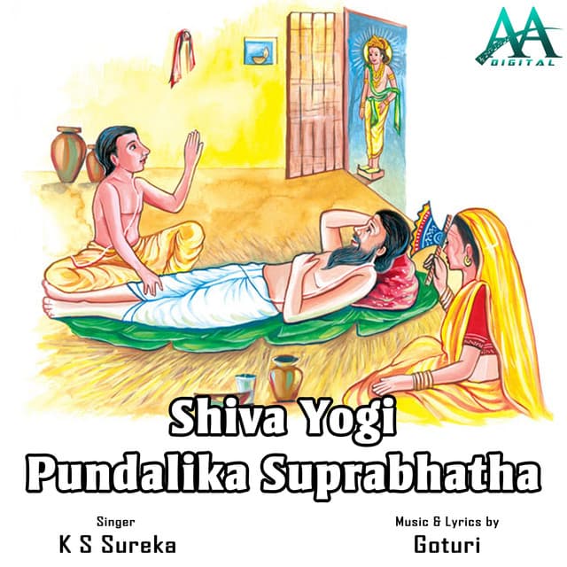 Shiva Yogi Pundalika Suprabhatha - Goturi