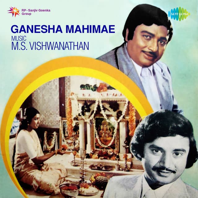 Ganesha Mahime - M. S. Viswanathan