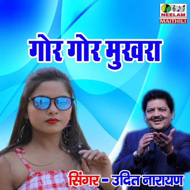 Deepa Narayan