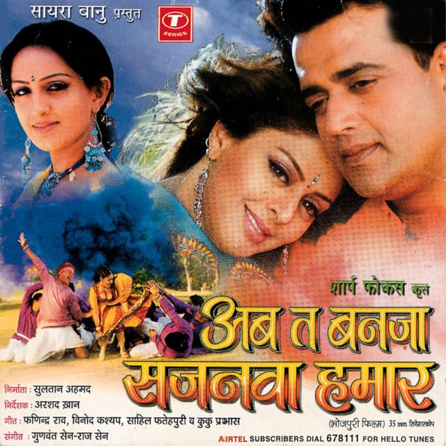 Gunwant Sen-Raj Sen