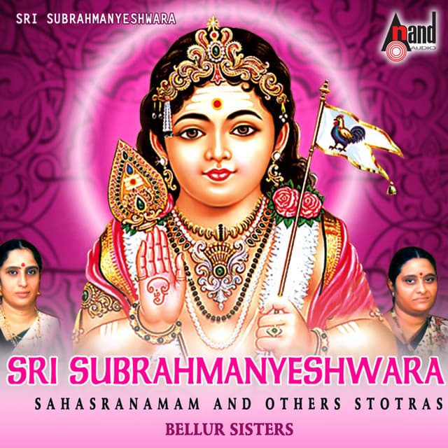 Sri Subrahmanyeshwara - Bellur Sisters