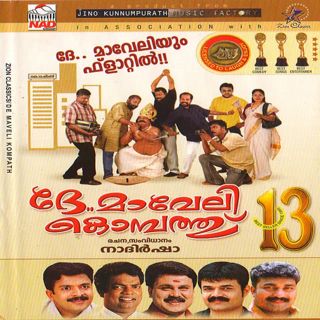 De Maaveli Kombathu - Nadhirshah