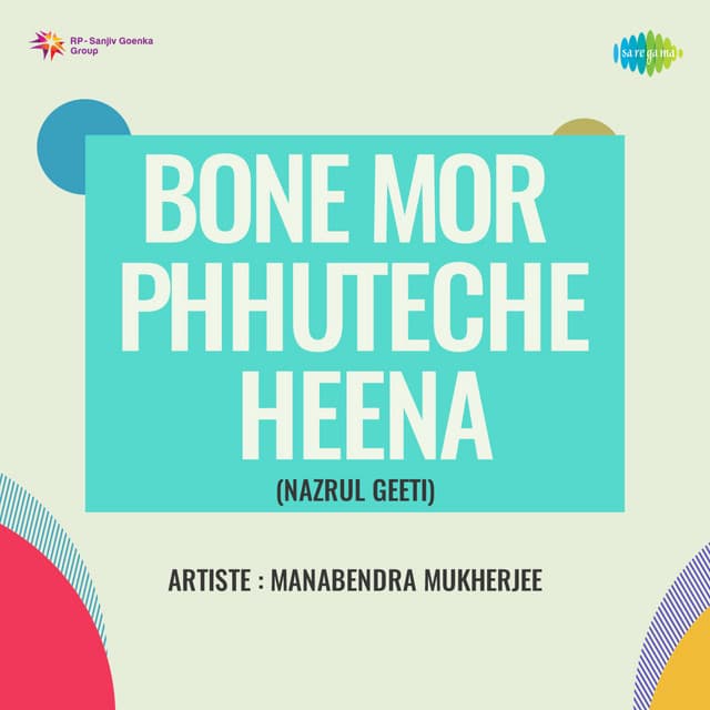 Bone Mor Phhuteche Heena - Manabendra Mukherjee