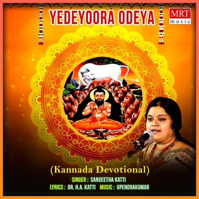 Yedeyoora Odeya - Sangeetha Katti
